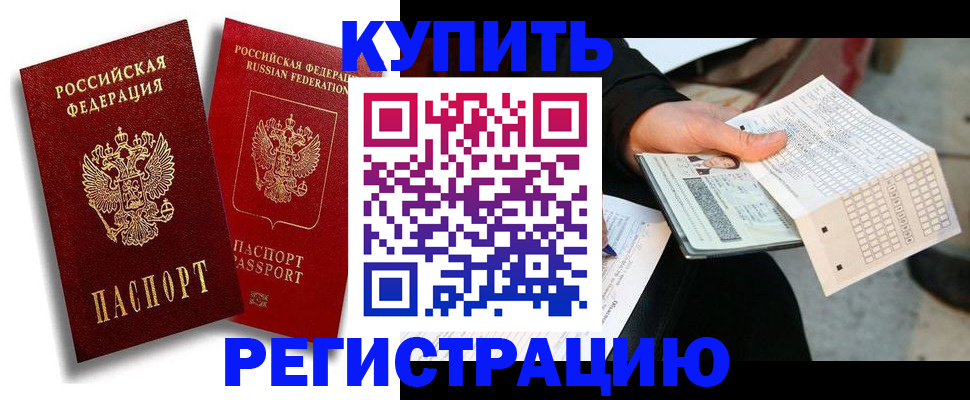 найти адрес прописки в Хвалынске